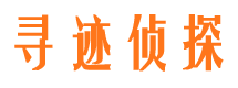 瓦房店找人公司